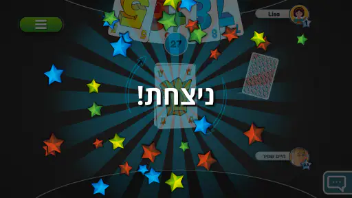 TAKI screenshot