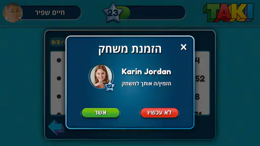TAKI screenshot