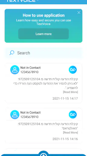 TextVoice screenshot