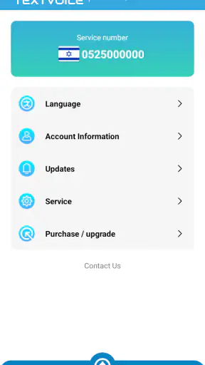 TextVoice screenshot