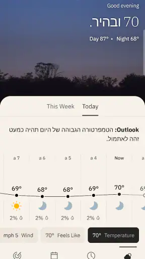The Weather Channel screenshot