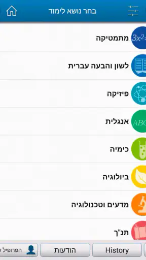 Tiktek screenshot