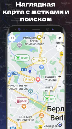 Tochkiinteresa Cadence screenshot