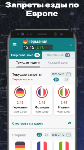 Tochkiinteresa Cadence screenshot