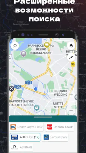 Tochkiinteresa Cadence screenshot