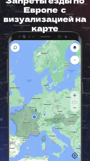 Tochkiinteresa Cadence screenshot