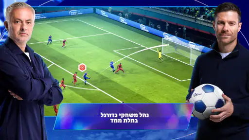 Top Eleven: להיות מנג'ר כדורגל screenshot