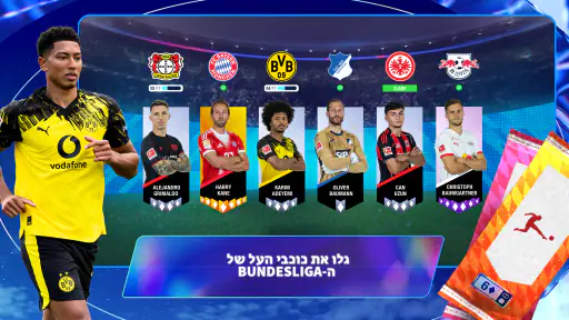 Top Eleven: להיות מנג'ר כדורגל screenshot