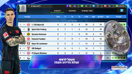 Top Eleven: להיות מנג'ר כדורגל screenshot