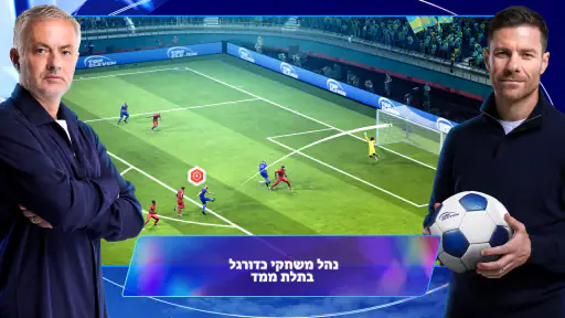 Top Eleven: להיות מנג'ר כדורגל screenshot