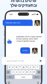 Transkriptor: דיבור לטקסט screenshot
