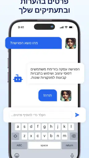 Transkriptor: דיבור לטקסט screenshot