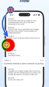 Transkriptor: דיבור לטקסט screenshot