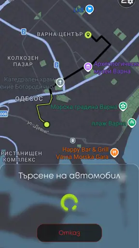 Triumf Taxi screenshot