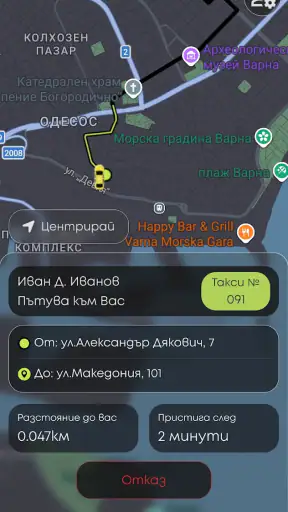 Triumf Taxi screenshot