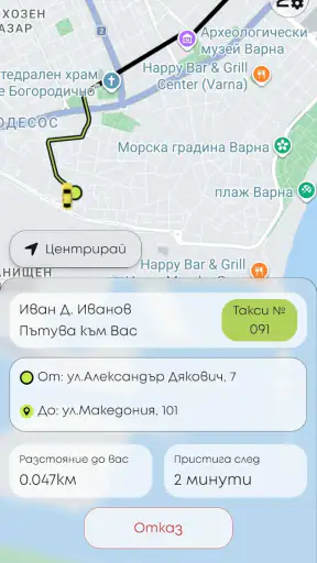 Triumf Taxi screenshot