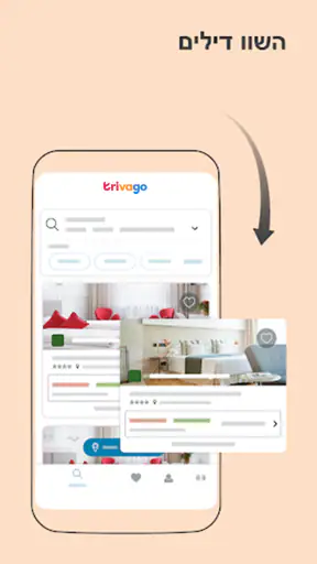 trivago: השוואת מחירי מלונות screenshot