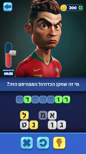 Trivia AI - נחשו את המילים screenshot