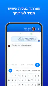 Truecaller: שיחה מזוהה & חסימת screenshot
