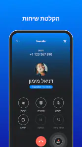 Truecaller: שיחה מזוהה & חסימת screenshot