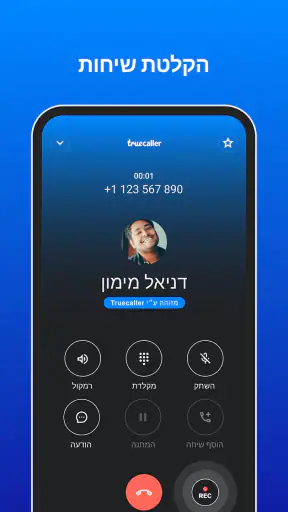 Truecaller: שיחה מזוהה & חסימת screenshot