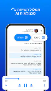 Truecaller: שיחה מזוהה & חסימת screenshot