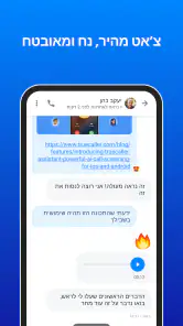 Truecaller: שיחה מזוהה & חסימת screenshot