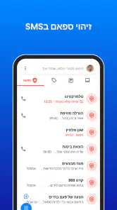 Truecaller: שיחה מזוהה & חסימת screenshot