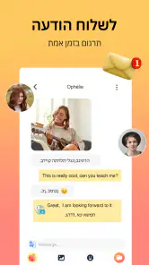 Tumile - וידאו צ'אט חי screenshot