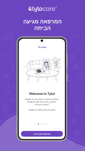 TytoCare screenshot