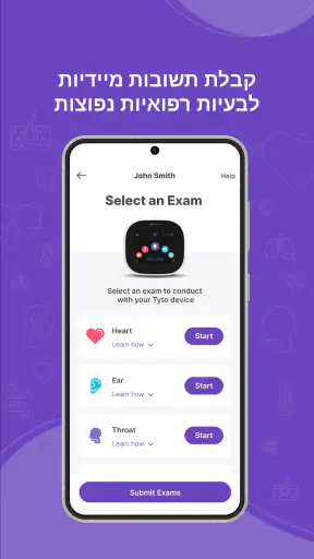 TytoCare screenshot