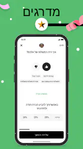 Uber Eats: משלוחי אוכל מקומיים screenshot