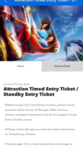 Universal Studios Japan screenshot