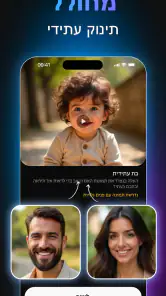 Videa: יוצר וידאו AI screenshot
