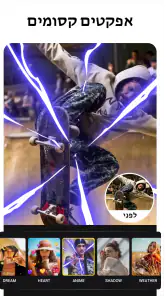 Video Editor - Video Effects screenshot