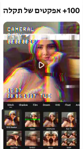 Video Editor - Video Effects screenshot