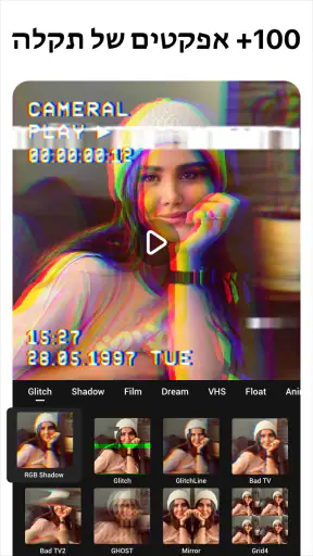 Video Editor - Video Effects screenshot