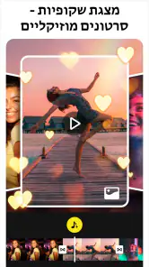 Video Editor - Video Effects screenshot