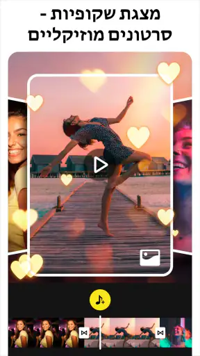 Video Editor - Video Effects screenshot