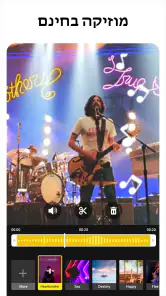 Video Editor - Video Effects screenshot