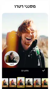Video Editor - Video Effects screenshot