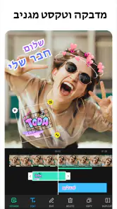 Video Editor - Video Effects screenshot