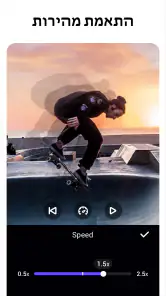 Video Editor - Video Effects screenshot