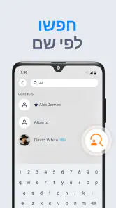 ViewCaller: מזהה שיחות וספאם screenshot