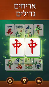 Vita Mahjong screenshot