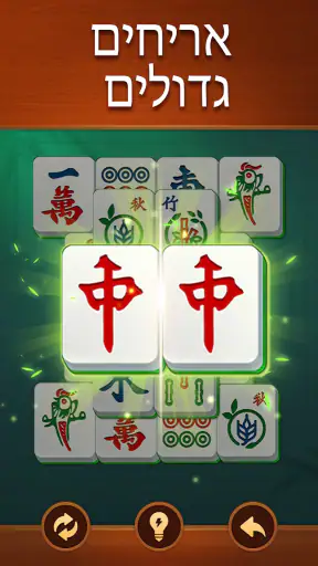 Vita Mahjong screenshot