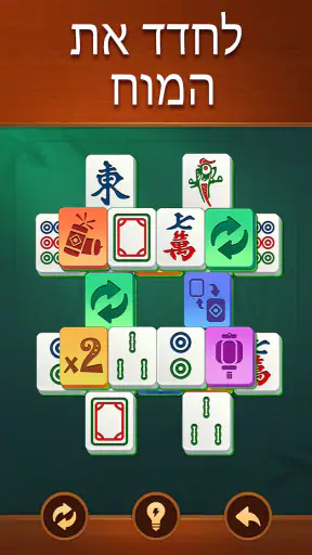 Vita Mahjong screenshot