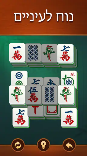 Vita Mahjong screenshot