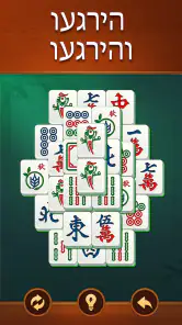 Vita Mahjong screenshot