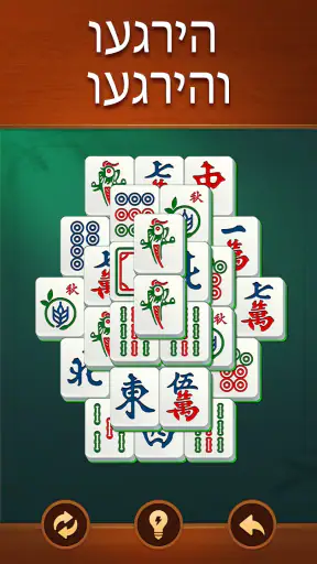 Vita Mahjong screenshot